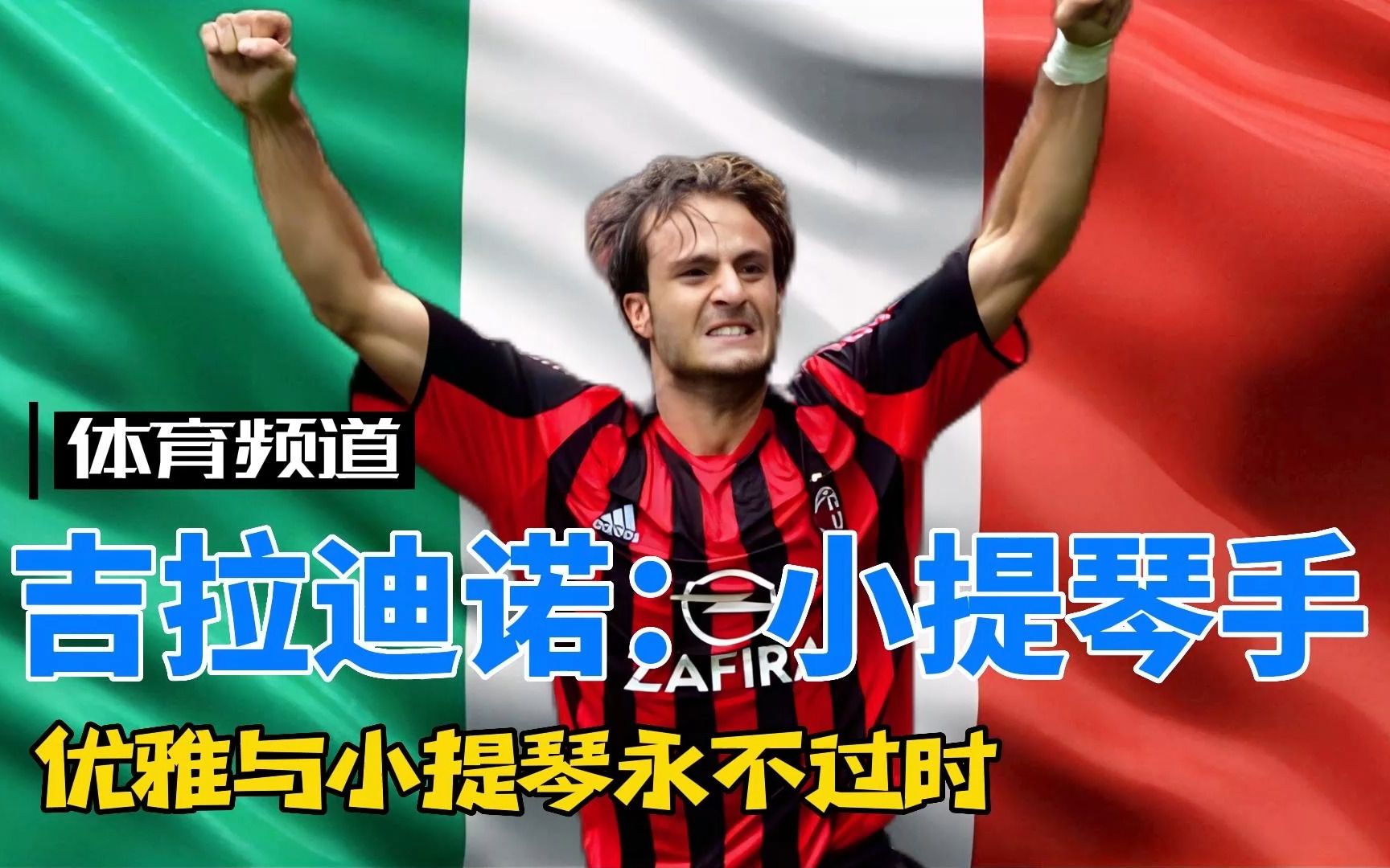 仅符合现代 仅符合现代